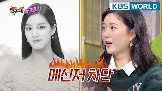 Dain, "My sister is good at arguing" [Happy Together/2018.03.08]