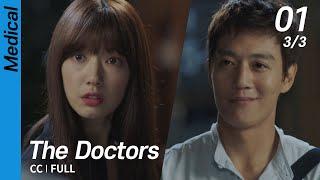 [CC/FULL] The Doctors EP01 (3/3) | 닥터스