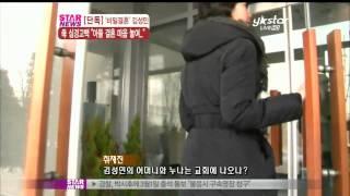 [Y-STAR]Kim Sungmin mother interview(김성민어머니 인터뷰 '아들 결혼, 마음 놓여요')