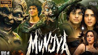 Munjya(2024) Full Movie In Hindi Dubbed | New Release Hindi Dubbed Munjya Full Horror Movie