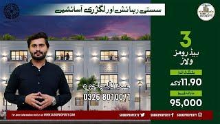 Safari Villas | Low Budget Scheme | Villas on Installments | Bahria Town Karachi