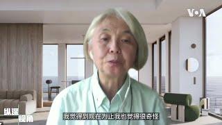 【周晓 ：不少中共刽子手后人在美国，美国根本不动他们这事很奇怪】12/9 #纵深视角 #精彩点评