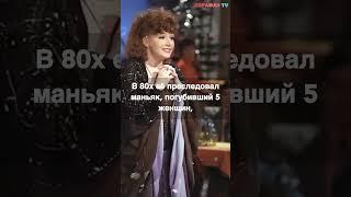 Алла Пугачева - интересные факты о певице  #знаменитости #биографии #пугачева #шоубизнес #шортс
