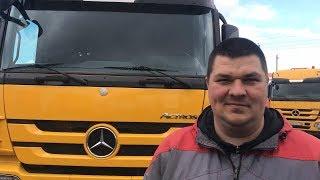 Обзор Тягача Mercedes Benz Actros 1841 LS