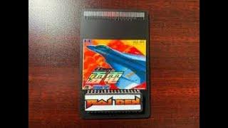 Raiden | TurboGrafx-16/PC Engine - Classic Arcade Shooting Action! | Longplay |