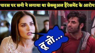 Sunny Leone Reacts Bigg Boss Contestant Paras Chhabra | Splitsvilla | Bollywood Jhandu News