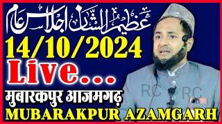 Live 14 October 2024 | Maulana Jarjees Ansari Place - Pura Sofi Mubarakpur Azamgarh UP