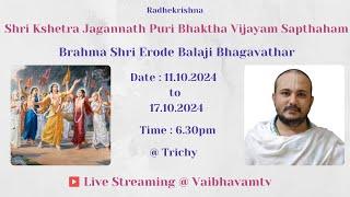 Sri Kshetra Jagannath Puri Bhaktha Vijayam Sapthaham | Brahma Shri Erode Balaji Bhagavathar Day - 01