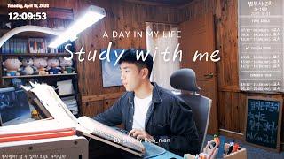 6.23.MON [법무사 수험생] Study with Me in Jeju / 장작asmr / 1991 / INFJ / 노력기록 / effort / record