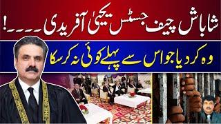 Important visit of Chief Justice Yahya Afridi I Supreme Court of Pakistan I Margalla News