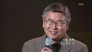 이종용 -  '너'  [KBS 콘서트7080, 20070217] | ‎Lee Jong-yong -  'You'