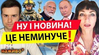 ВИБУХНУТЬ АЕС? ЗЕЛЕНСЬКИЙ ПОВІЗ ІНШИЙ ПЛАН!! Максимуза