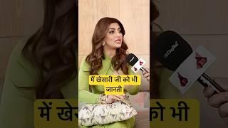Akanksha puri ने kesari lal yadav और pawan singh की तारीफ़ की #akankshapuri #pawansingh #bhojpuri