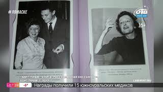 Читать — не перечитать — книги о великих женщинах