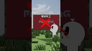 마인크래프트 첫 번째 유저는 누구일까?