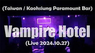 #547 (Korean Metalcore) Vampire Hotel (뱀파이어 호텔)_2024.10.27