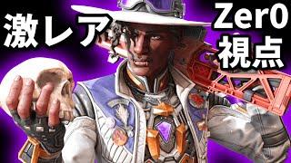 【ALGS】SSG vs DarkZero/超安定型チームと前回優勝者がFINALを懸けて激突!!【Apex翻訳】