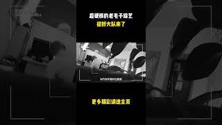 超硬核的老毛子综艺捉奸大队来了 #硬核综艺 #吃瓜 #捉奸在床