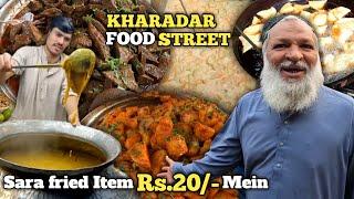 CHATKHARA with Karachiites Ep. 03 | har fry item Rs.20/- mein | Kharadar food street - Karachi