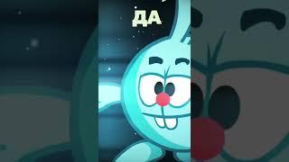 Нет, да, нет, да #shorts #youtubeshorts #илюхич #приколы