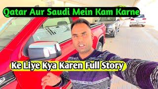 Qatar Aur Saudi Mein kam Karne ke Liye Kya Karen Full Story