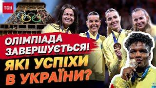 Підсумки Олімпійських Ігор 2024 для України: здобутки та успіхи