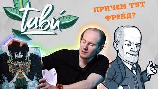 СМЕСЬ ДЛЯ КАЛЬЯНА TABU