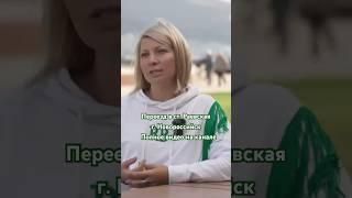 Обучение в станице #раевская
