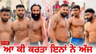 Sarhali Mand Kabaddi Match Live | Raja Chohla Sahib | Gopi Frandipuria