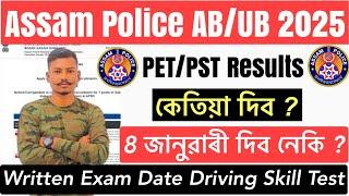 Assam Police AB/UB/APRO Constable Physical Results Written Exam Date Important Update 