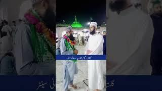 Data darbar | idara Roohani imdad Pakistan Sufi Rizwan Qadri sahib |Zikar Allah Allah