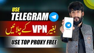 How to use Telegram Without VPN in Pakistan (Free Proxy for Telegram)