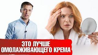 Как замедлить старение? Помогают ли кремы от морщин? ️