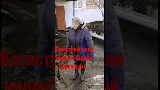 Катастрофа или норма? Второй чернобыль в Амурской обл.