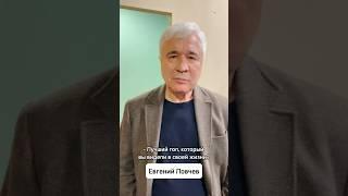 Гениальный гол 17-летнего Пеле // Евгений Ловчев назвал лучший гол в истории футбола