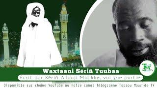 (Audio) : Téeré Waxtaani Serigne Touba de Serigne Al hadji Mbacké xadimul xadim, vol 3 / 1e partie