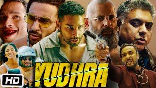 Yudhra Full HD Movie in Hindi Trailer Review | Siddhant Chaturvedi | Raghav Juyal | Malavika M