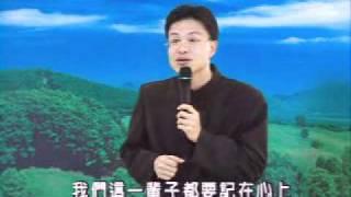 細講《弟子規》第7集 蔡禮旭老師主講 - 2005年幸福人生講座