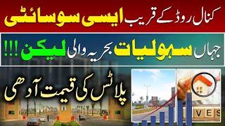 New Lahore City | Main Canal Road | March 2025 | Best Video