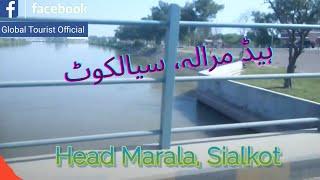 Head Marala, Sialkot |Global Tourist|#globaltourist #globaltourism