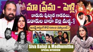 Siva Balaji & Madhumitha Exclusive Special Interview With Anchor Swapna || iDream Exclusive