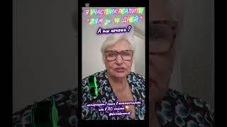 Хочешь попасть? ЖМИ СЮДА здесь описание,  чтобы узнать пиши по ссылке:@elvirakononof это мой ТГ...