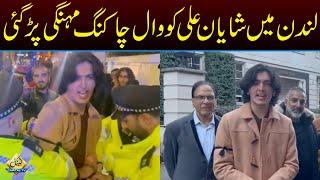 PML-N Decides To Take Legal Action Against PTI Supporter Shayan Ali In London | Capital TV