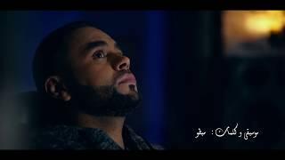 Bilal Sghir ( Ya Winta? - يا وينتا) clip officiel 2018_Edition Harmonie _Codes Djezzy: 021108/021109