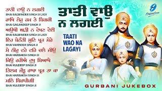 New Shabad Gurbani Kirtan 2025 Jukebox New Shabad Kirtan Sahibzaade - Nonstop Shabad Nonstop Gurbani