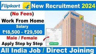 Flipkart Work From Home 2024 | Flipkart Recruitment | Flipkart Hiring | Private Job Vacancy 2024