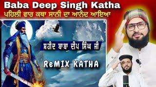 baba deep singh ji | Sant Sher  Singh |  gurbani| Pakistani reaction Pak react