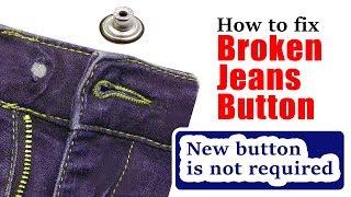 How to fix broken jeans button | New button is not required