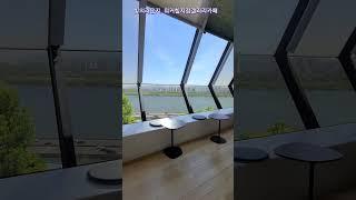 워커힐호텔 한강뷰카페~~호텔치고는 커피값 저렴~~눈호강 가능한곳 ~힐링