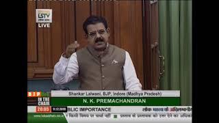 Shri Shankar Lalwani raising 'Matters of Urgent Public Importance' in Lok Sabha: 11.12.2019